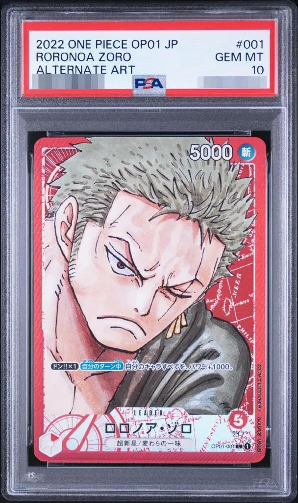 【PSA10鑑定済】ロロノア・ゾロ(漫画絵)《L》{OP01-001}