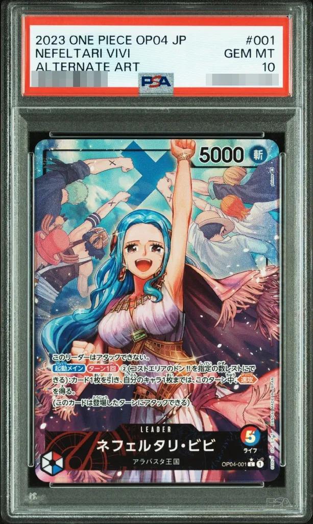 【PSA10鑑定済】ネフェルタリ・ビビ(パラレル/illust:phima)【L】{OP04-001}《パラレル》{OP04 ー001}