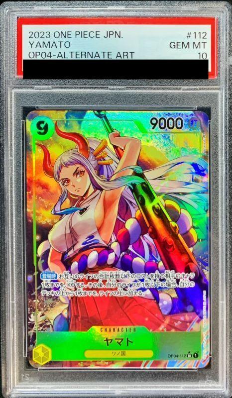 【PSA10鑑定済】ヤマト(パラレル/illust:Nijihayashi)《SR☆》{OP04-112}