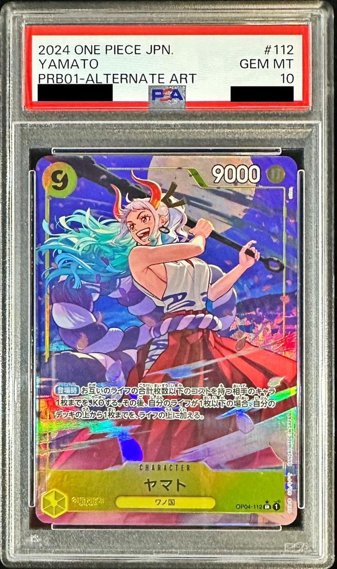 【PSA10鑑定済】ヤマト(パラレル/illust:otton)《-》{OP04-112}
