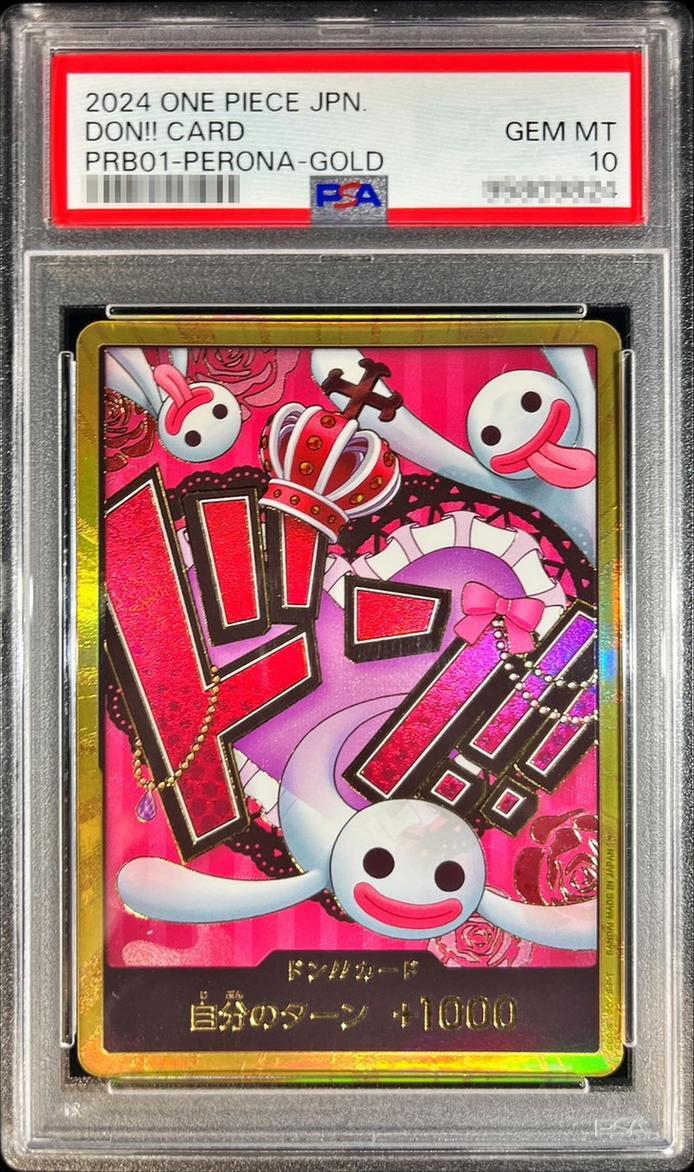 【PSA10鑑定済】ドン!!カード(金枠/ペローナ)《-》{-}