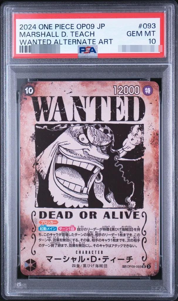 【PSA10鑑定済】マーシャル・D・ティーチ(パラレル/手配書)《SR☆》{OP09-093}
