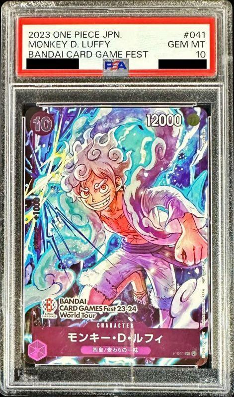 【PSA10鑑定済】モンキー・D・ルフィ《P》{P-041}