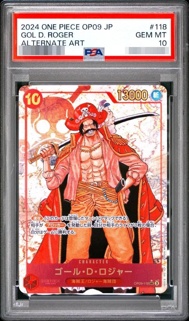 【PSA10鑑定済】ゴール・D・ロジャー(パラレル/海賊旗背景/漫画絵)《-》{OP09-118}
