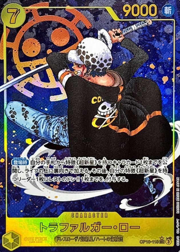 【PSA10鑑定済】トラファルガー・ロー(パラレル/海賊旗背景/漫画絵)《SEC》{OP10-119}