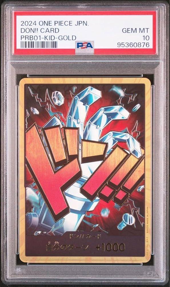 【PSA10鑑定済】ドン!!カード(金枠/キッド)《-》{-}