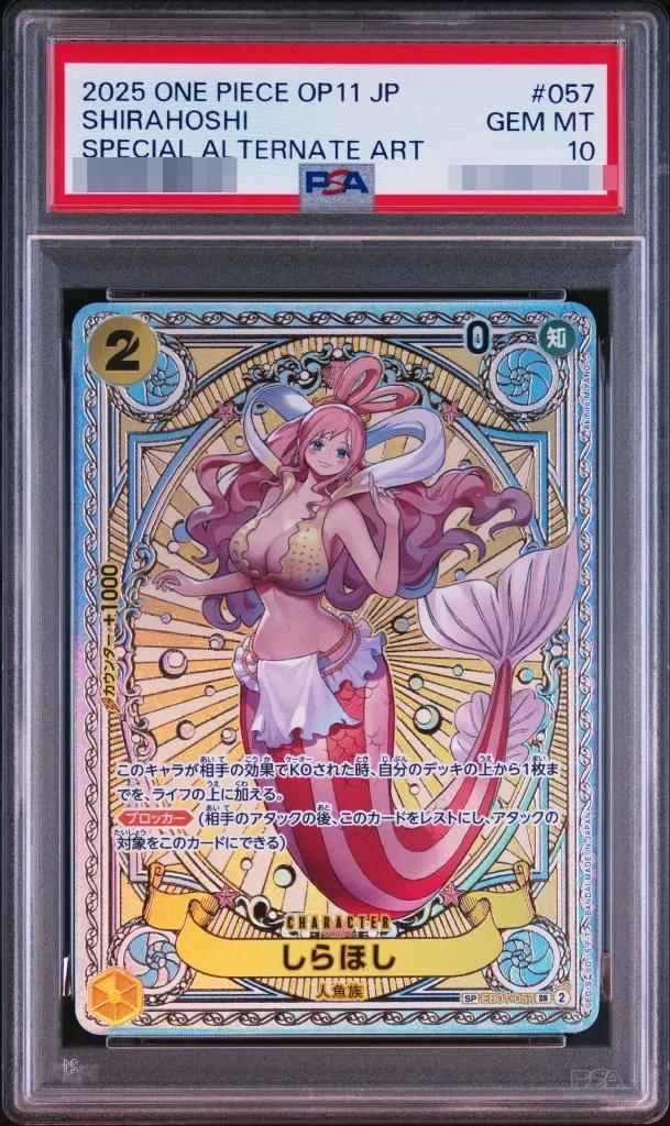 【PSA10鑑定済】しらほし(パラレル/SP/タロット柄)《SP》{EB01-057}