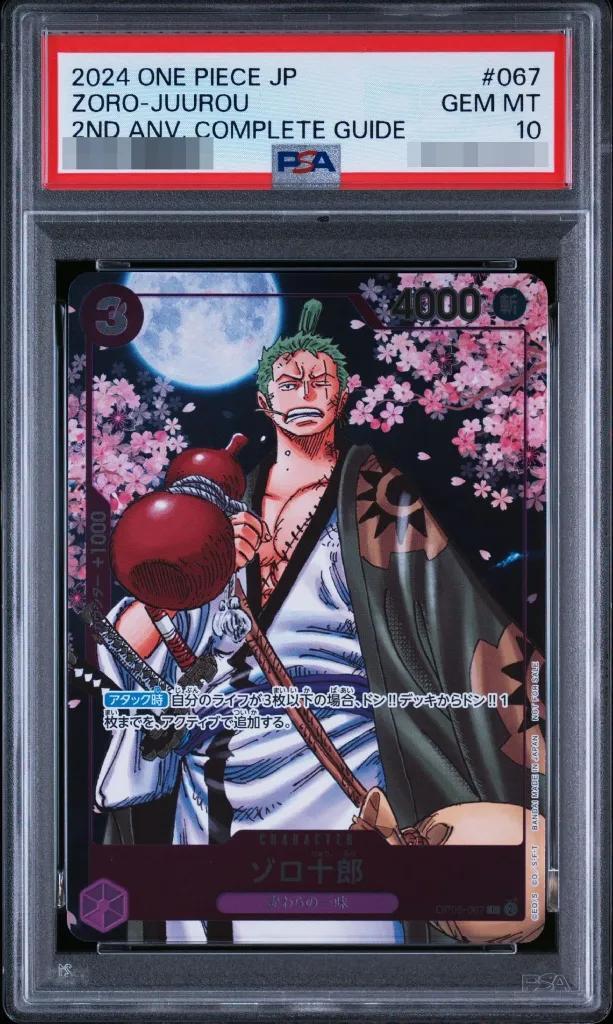 【PSA10鑑定済】ゾロ十郎(漫画絵)《R》{OP05-067}