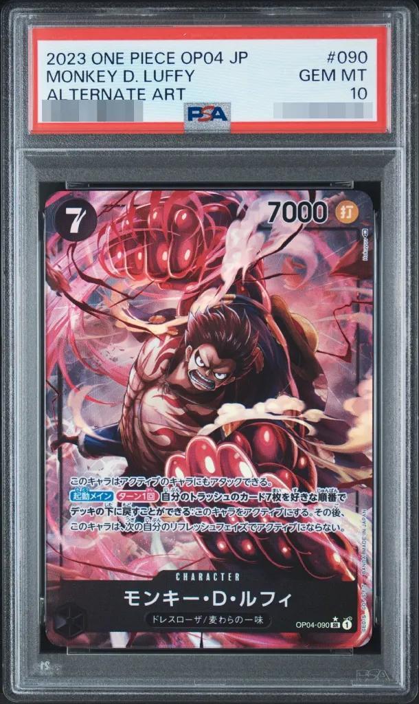 【PSA10鑑定済】モンキー・D・ルフィ(パラレル/illust:Hokuyuu)《SR/P》{OP04-090}