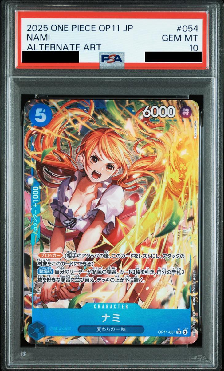 【PSA10鑑定済】ナミ(パラレル《-》{OP11-054}