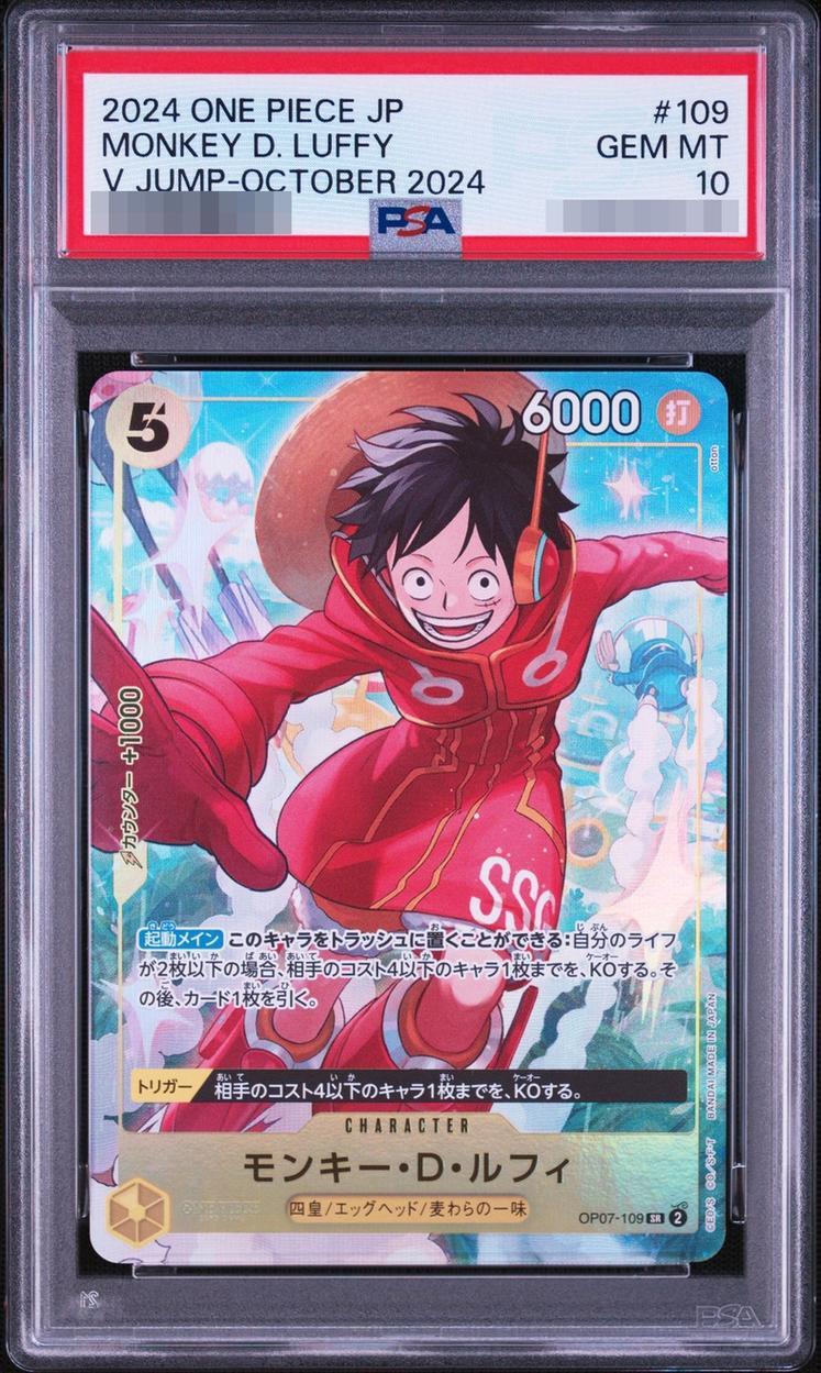 【PSA10鑑定済】モンキー・D・ルフィ(illust:otton)《SR》{OP07-109}