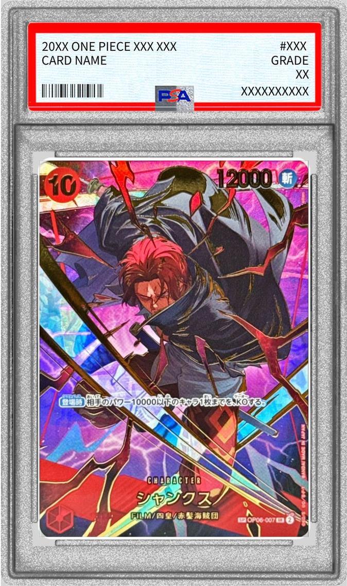 【PSA10鑑定済】シャンクス(パラレル/illust:otton)《SP》{OP06-007}