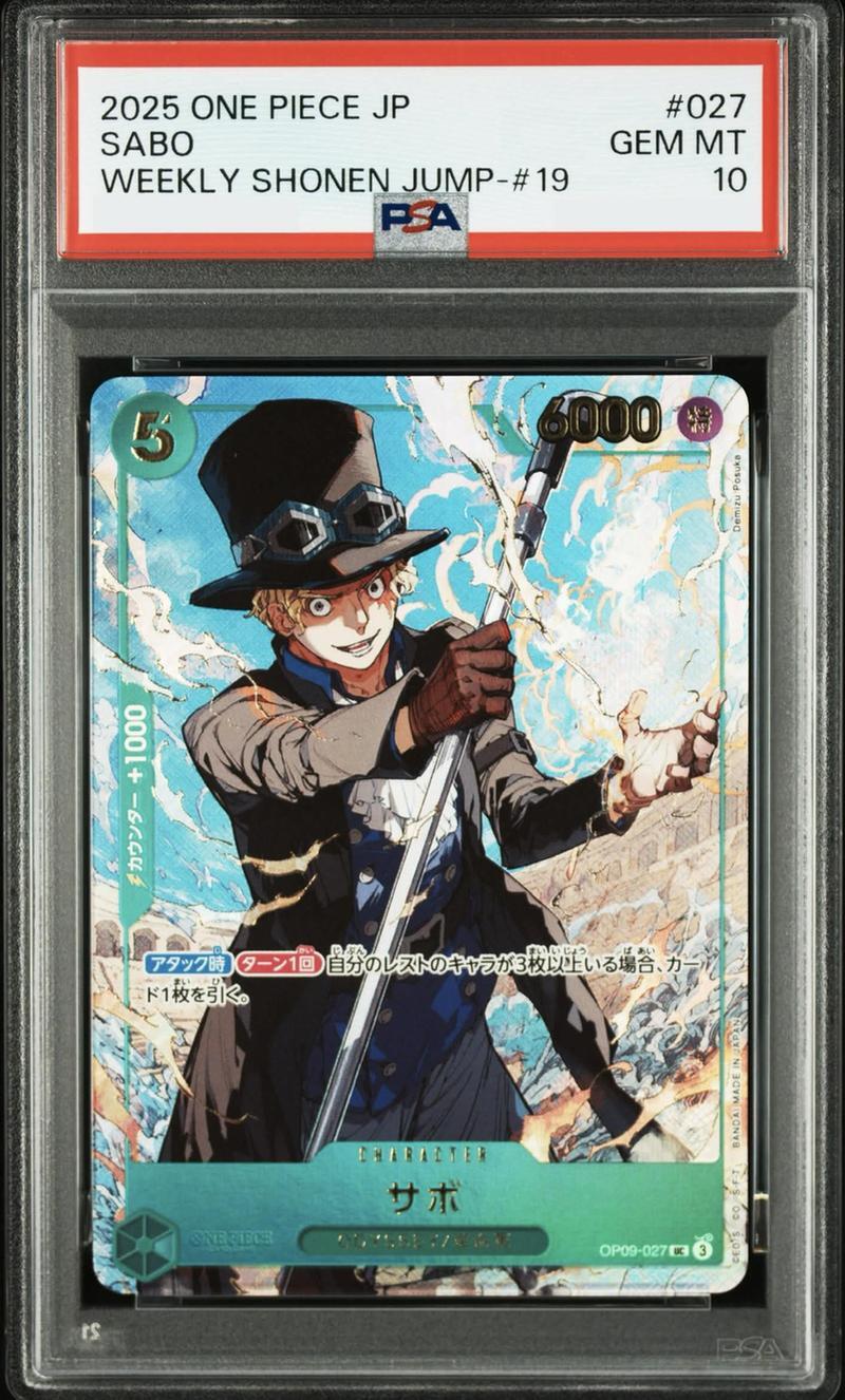 【PSA10鑑定済】サボ(illust:Demizu Posuka)《UC》{OP09-027}