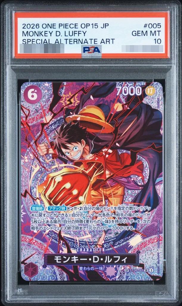 【PSA10鑑定済】モンキー・D・ルフィ(パラレル/SP/悪魔の実模様)《-》{ST26-005}