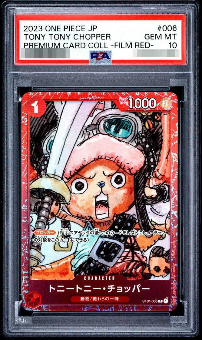 【PSA10鑑定済】トニートニー・チョッパー(foil/赤枠/漫画絵)【C】{ST01-006}《-》{ST01-006}