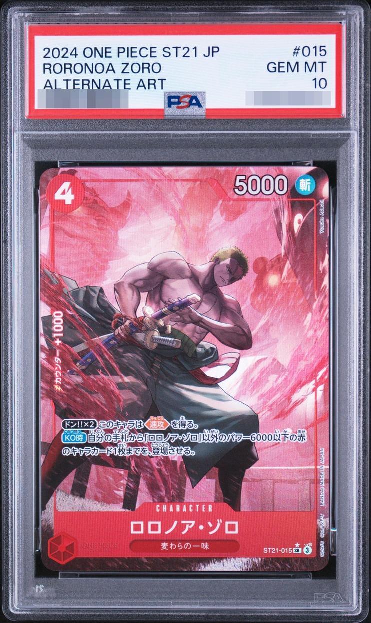 【PSA10鑑定済】ロロノア・ゾロ(パラレル/フルアート)【SR/P】{ST21-015}《-》{ST21-015}