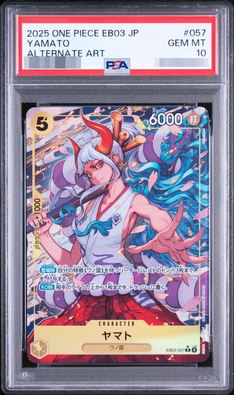 【PSA10鑑定済】ヤマト(パラレル/illust:Shishizaru)《R》{EB03-057}