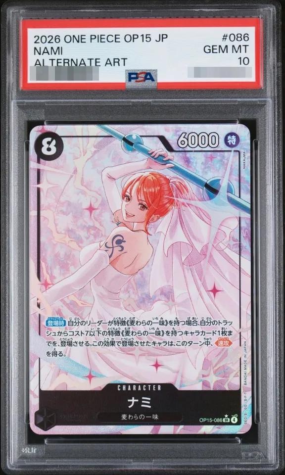 【PSA10鑑定済】ナミ(パラレル/illust:NAKAuMA)《-》{OP15-086}