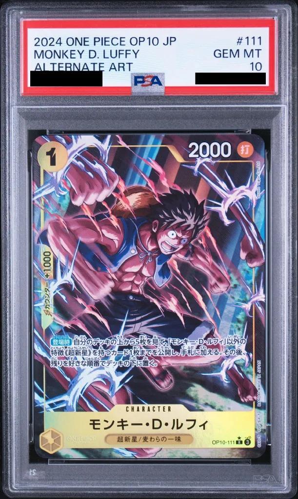 【PSA10鑑定済】モンキー・D・ルフィ(パラレル/illust:Studio Vigor Co.Ltd)《-》{OP10-111}