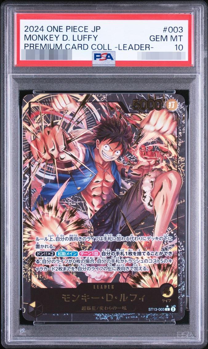 【PSA10鑑定済】モンキー・D・ルフィ(金文字)【L】{ST13-003}《-》{ST13-003}