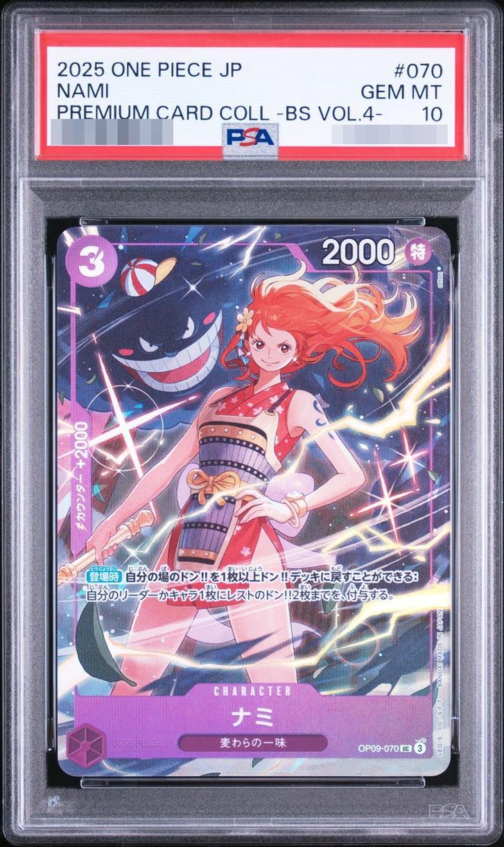 【PSA10鑑定済】ナミ(illust:otton)《UC》{OP09-070}