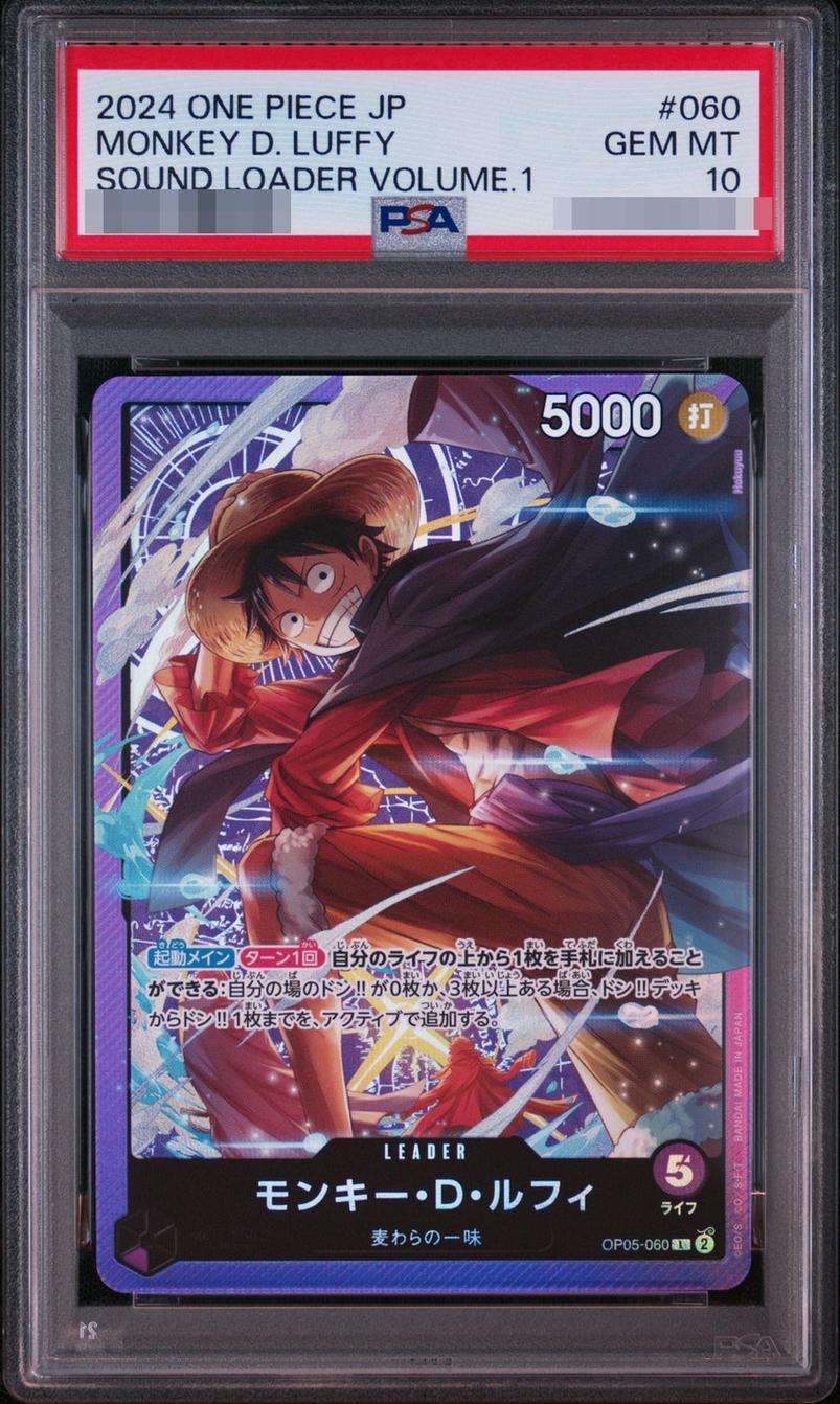 【PSA10鑑定済】モンキー・D・ルフィ(illust:Hokuyuu)《L》{OP05-060}