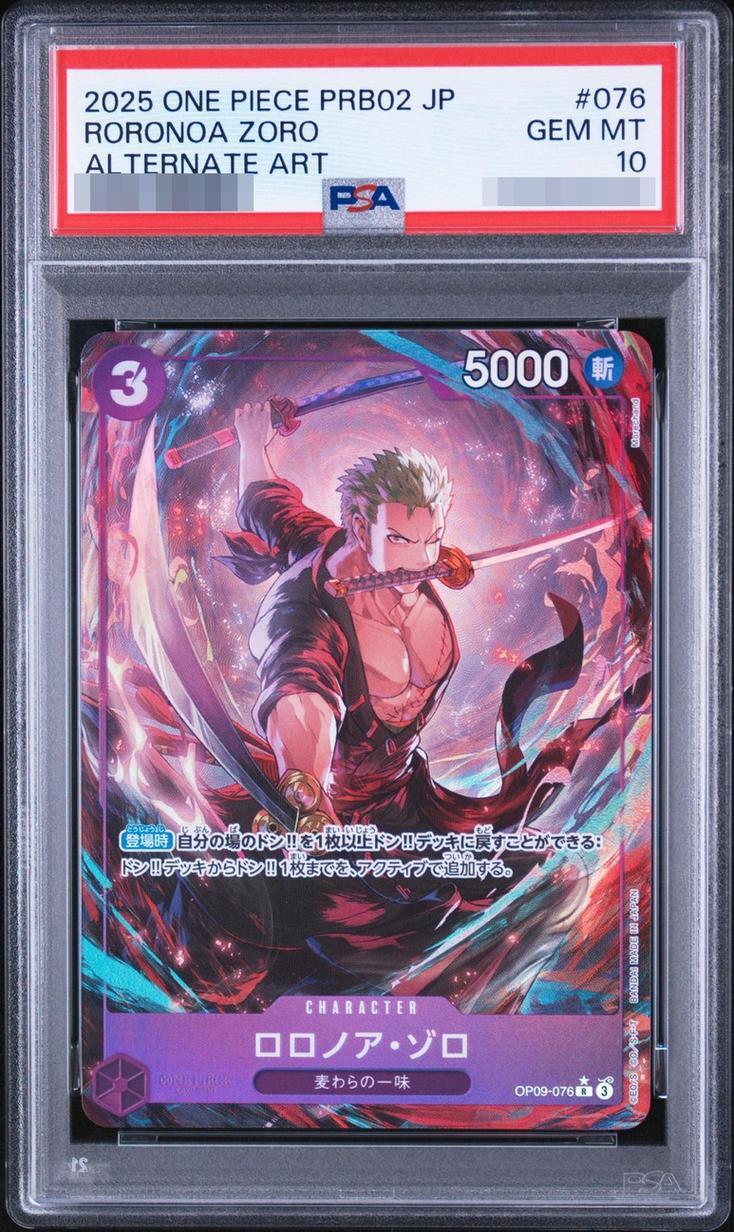【PSA10鑑定済】ロロノア・ゾロ(パラレル/illust:Morechand)《-》{OP09-076}