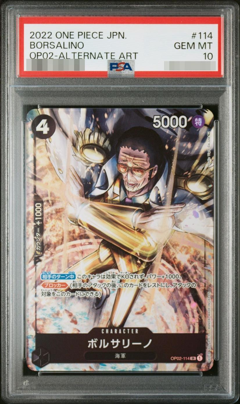 【PSA10鑑定済】ボルサリーノ(パラレル/illust:Studio Vigor Co.Ltd)《パラレル》{OP02-114}
