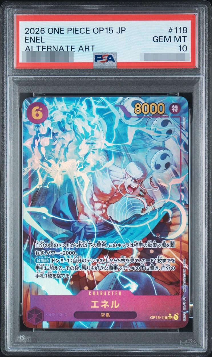 【PSA10鑑定済】エネル《-》{OP15-118}
