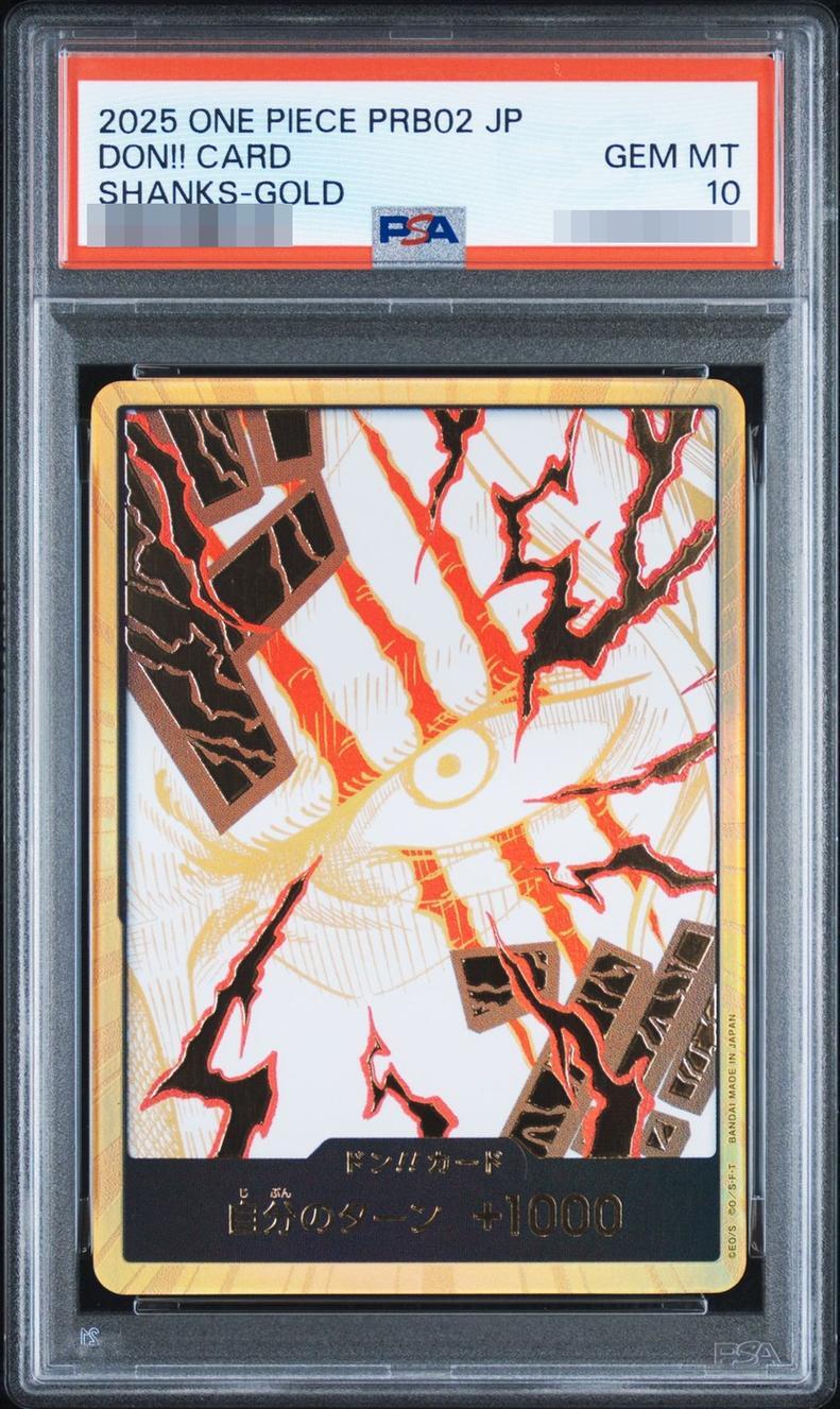 【PSA10鑑定済】ドン!!カード(金枠/シャンクス)《-》{-}