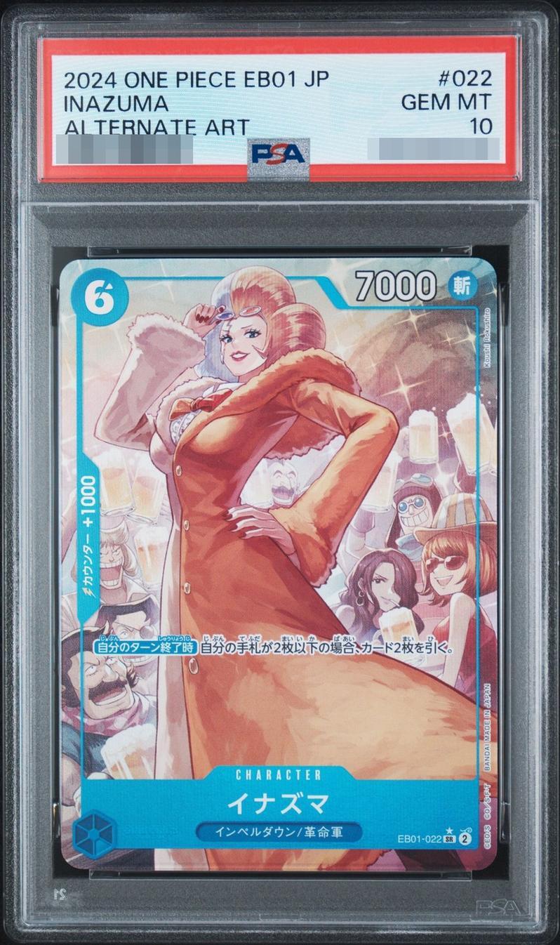 【PSA10鑑定済】イナズマ(パラレル/illust:Koushi Rokushiro)《SR》{EB01-022}