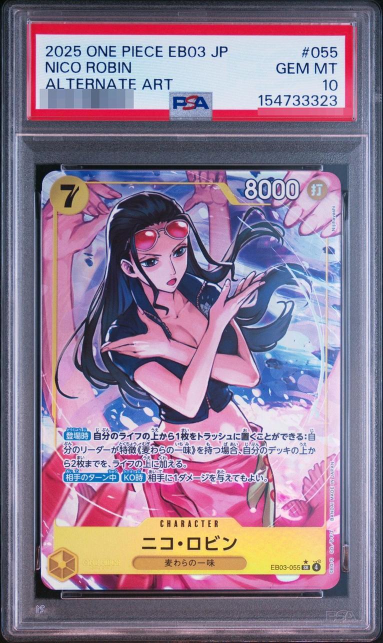 【PSA10鑑定済】ニコ・ロビン(パラレル/illust:Nijihayashi)【SR/P】{EB03-055}《-》{EB03-055}