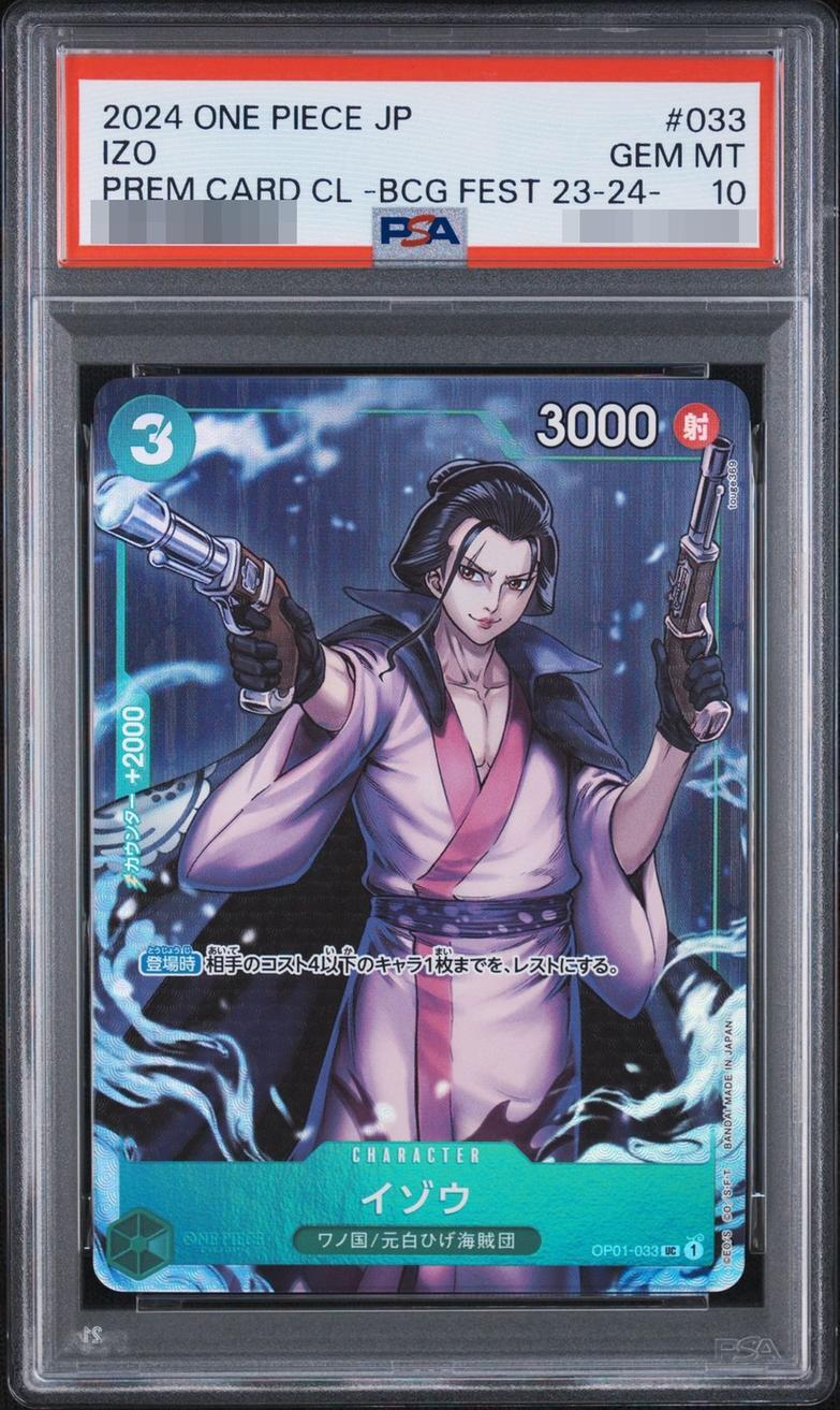 【PSA10鑑定済】イゾウ(フルアート/foil/illust:touge369)《-》{OP01-033}