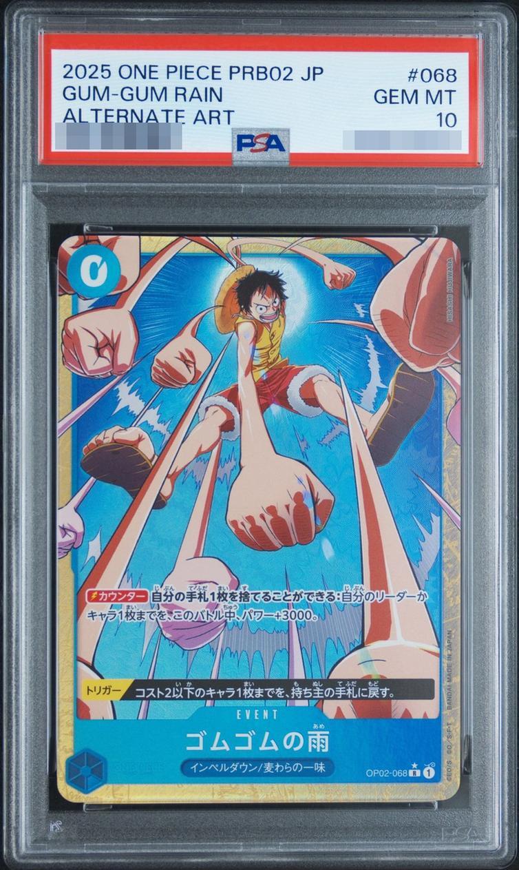 【PSA10鑑定済】ゴムゴムの雨(パラレル/illust:HISASHI HUJIWARA)【R/P】{OP02-068}《-》{OP02-068}