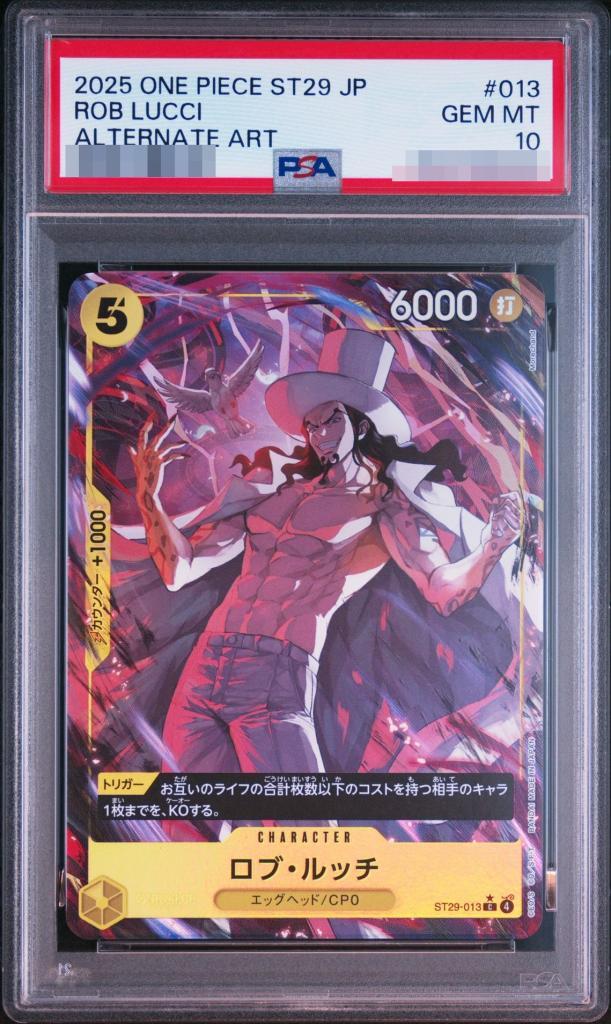 【PSA10鑑定済】ロブ・ルッチ(パラレル/フルアート)《-》{ST29-013}