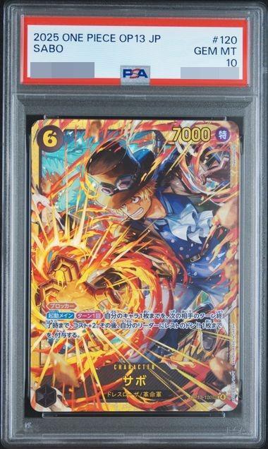 【PSA10鑑定済】サボ(illust:Hashimoto Q)《-》{OP13-120}