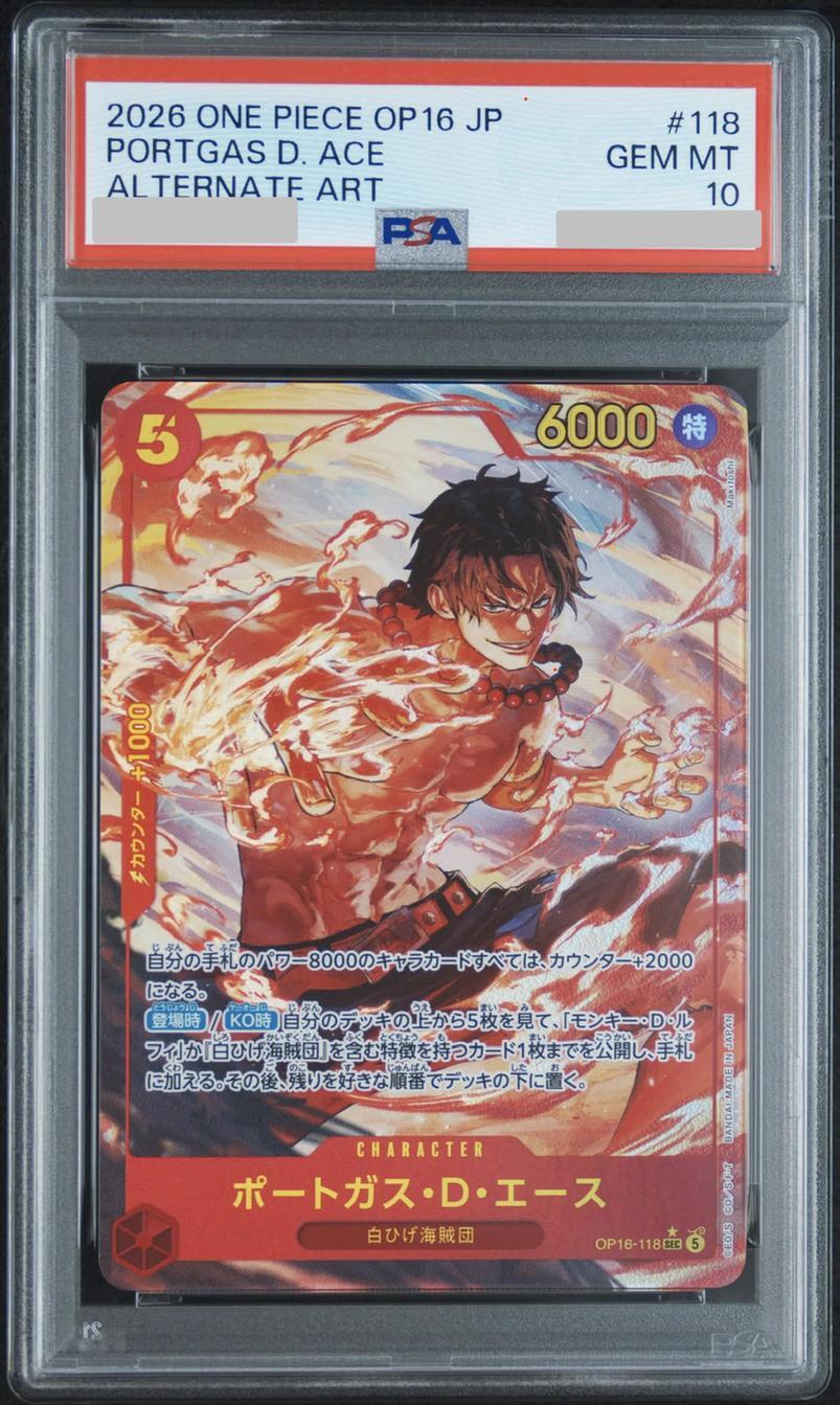 【PSA10鑑定済】ポートガス・D・エース(パラレル/illust:Makitoshi)《SEC》{OP16-118}