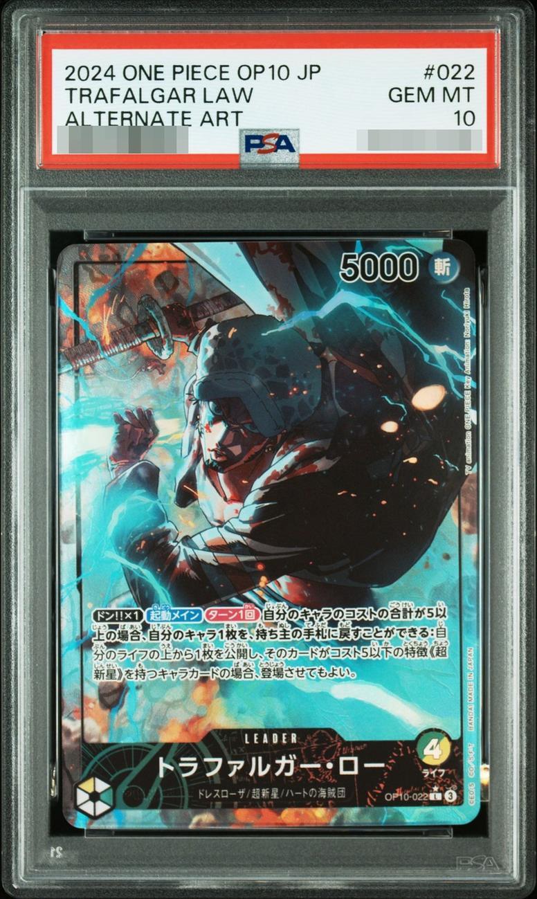 【PSA10鑑定済】トラファルガー・ロー《-》{OP10-022}