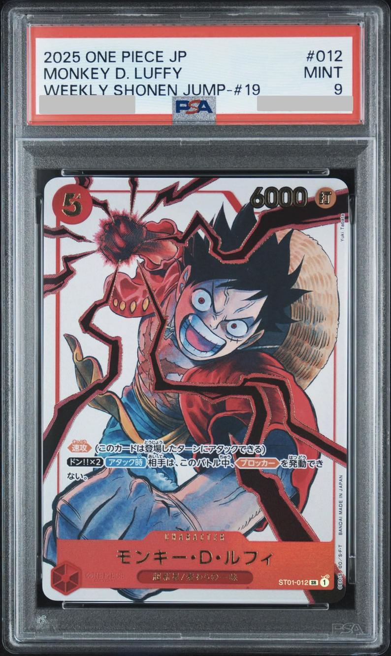 【PSA9鑑定済】モンキー・D・ルフィ(illust:Yuki Tabata)《SR》{ST01-012}