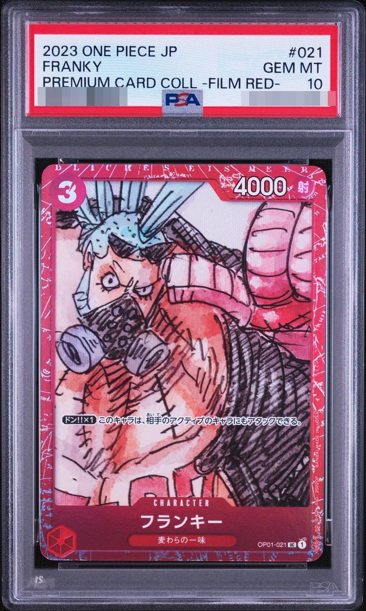 【PSA10鑑定済】フランキー《-》{OP01-021}