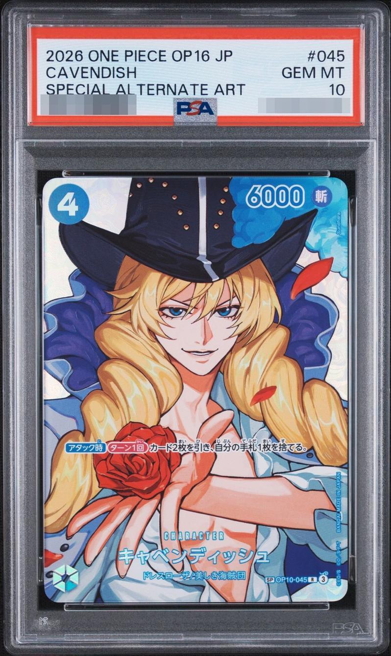 【PSA10鑑定済】キャベンディッシュ《-》{OP10-045}