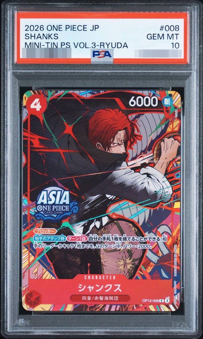 【PSA10鑑定済】シャンクス《-》{OP12-008}