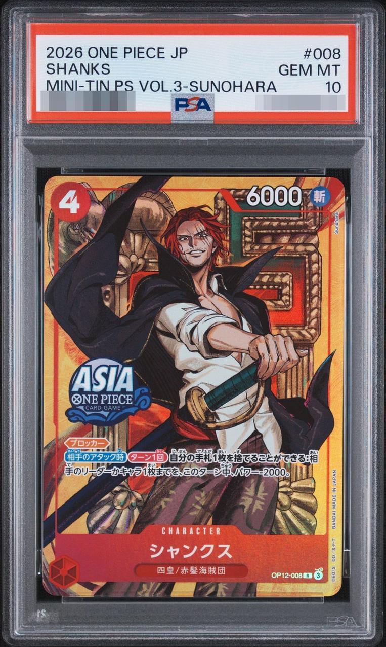 【PSA10鑑定済】シャンクス アジア《-》{OP12-008}