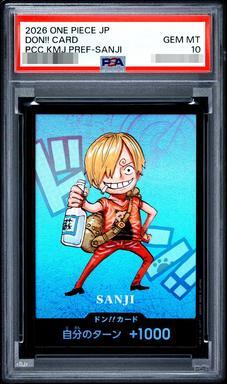【PSA10鑑定済】ドン!!カード(SDキャラ/サンジ)《-》{-}