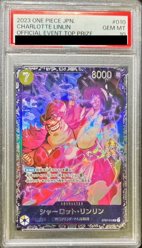 【PSA10鑑定済】シャーロット・リンリン(illust:Hatori Kyoka)《-》{-}
