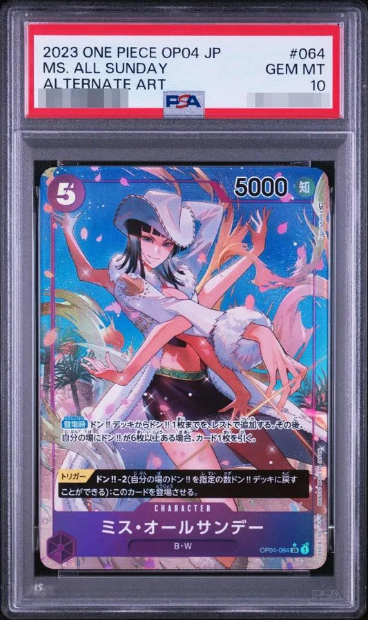 【PSA10鑑定済】ミス・オールサンデー(パラレル/illust:Hatori Kyoka)《SR》{OP04-064}