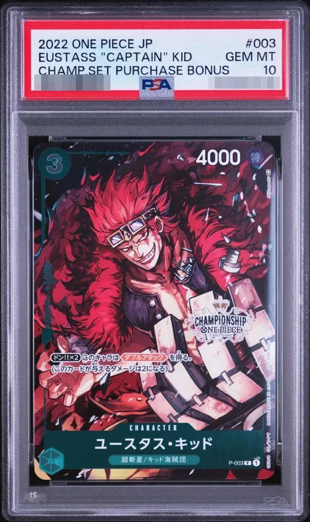 【PSA10鑑定済】ユースタス・キッド(CS/illust:Nijihayashi)《P》{P-003}