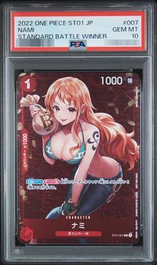 【PSA10鑑定済】ナミ(フルアート/illust:Koushi Rokushiro)《C》{ST01-007}
