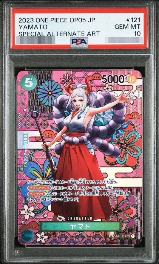 【PSA10鑑定済】ヤマト(パラレル/illust:S-KINOKO)《SP》{OP01-121}