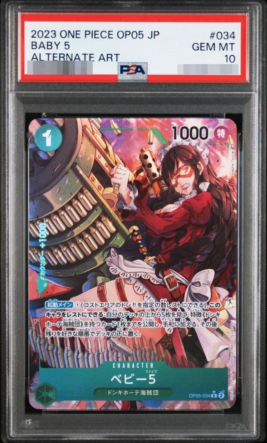 【PSA10鑑定済】ベビー5(パラレル/illust:Hagane Tsurugi)《R》{OP05-034}